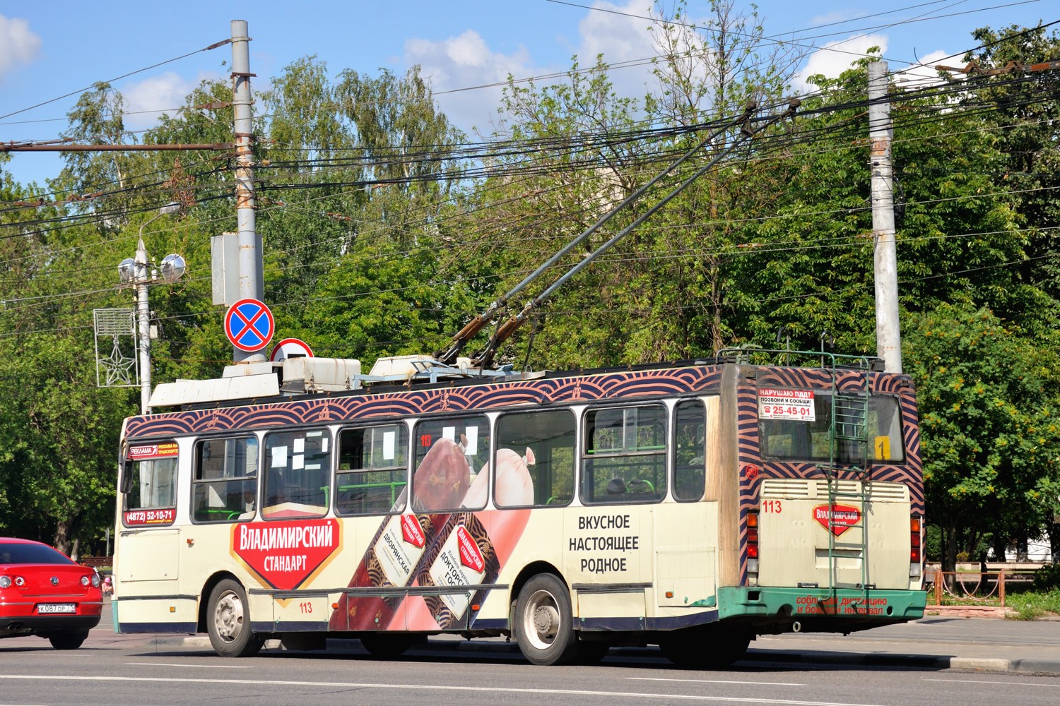 Тула, ЛиАЗ-5280 (ВЗТМ) № 113