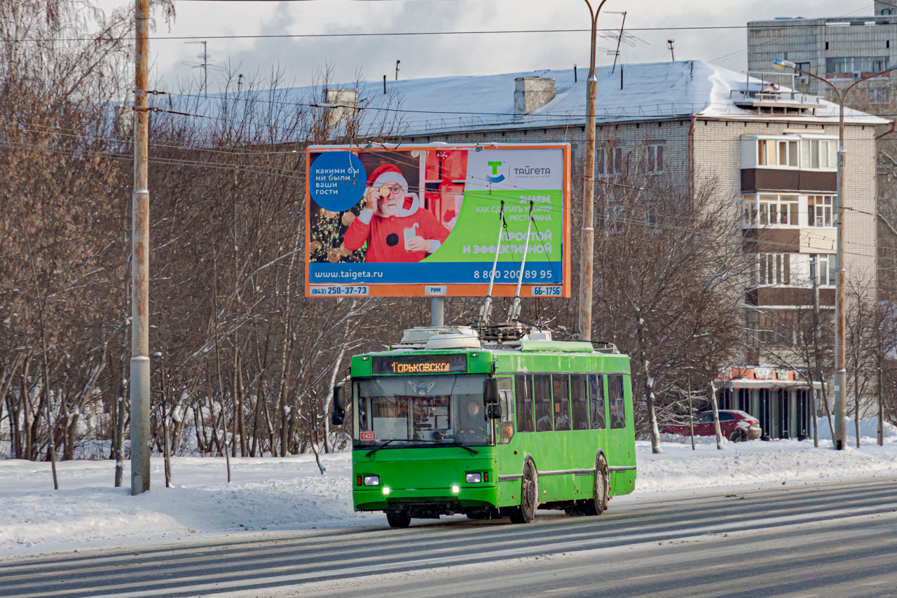 Казань, Тролза-5275.03 «Оптима» № 1432