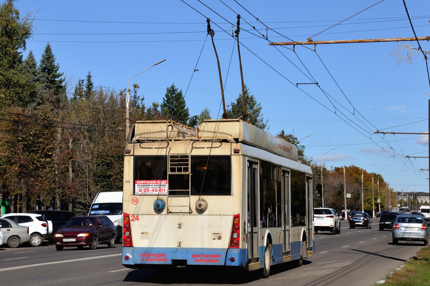 Тула, Тролза-5265.00 «Мегаполис» № 24
