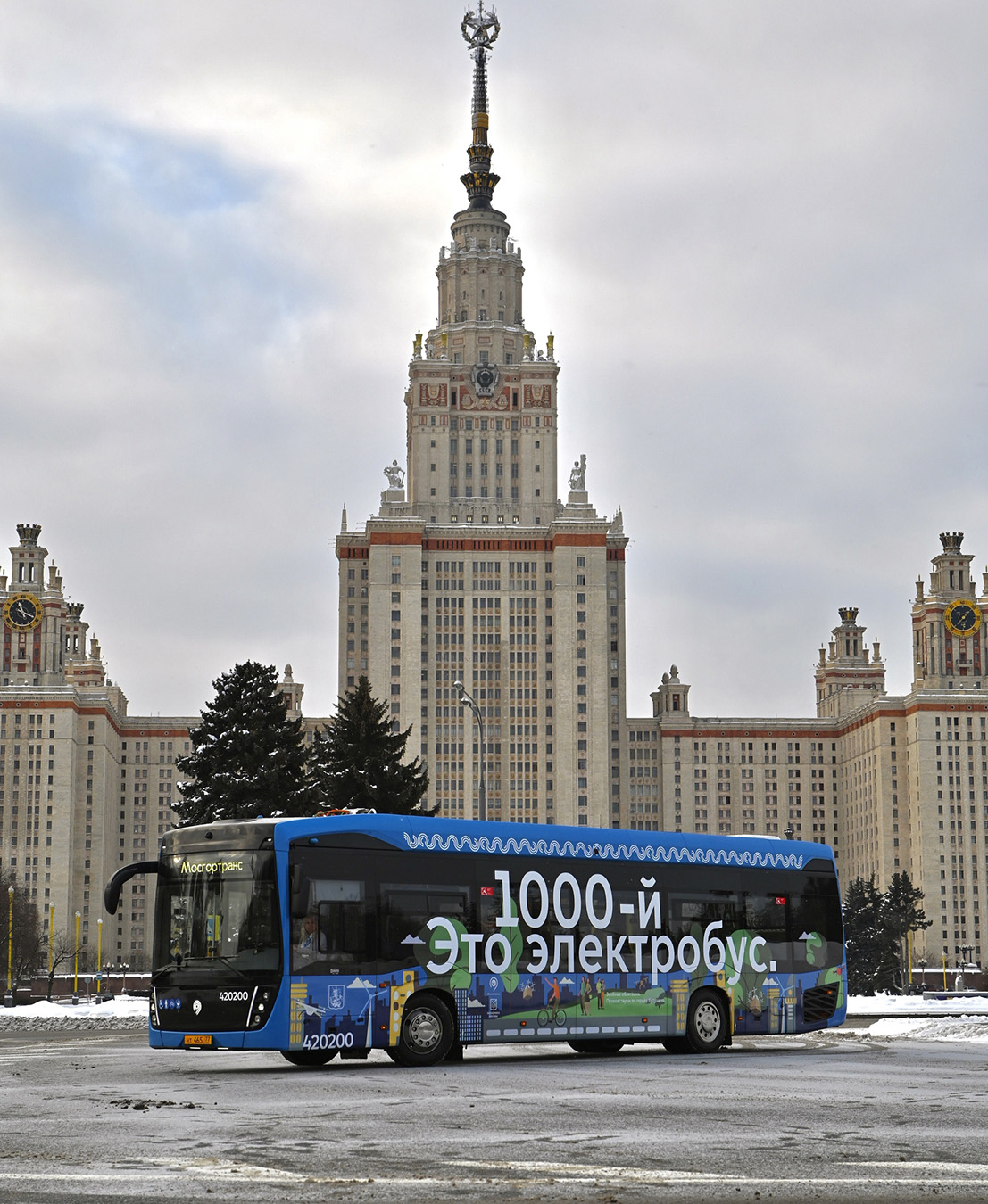 Москва, КАМАЗ-6282 № 420200