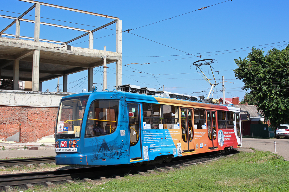 Krasnodar, 71-623-02 № 256