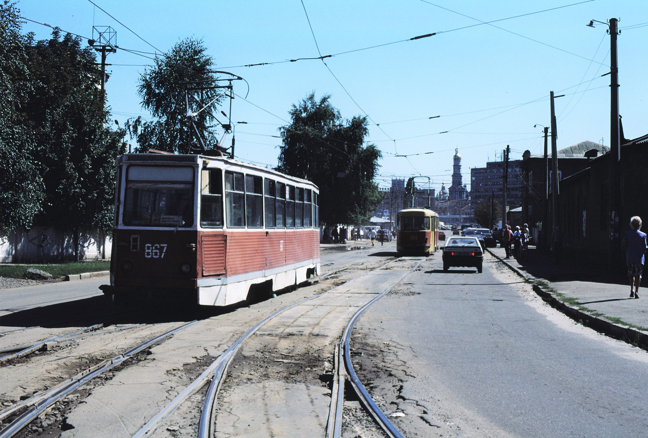 Харьков, 71-605А № 867