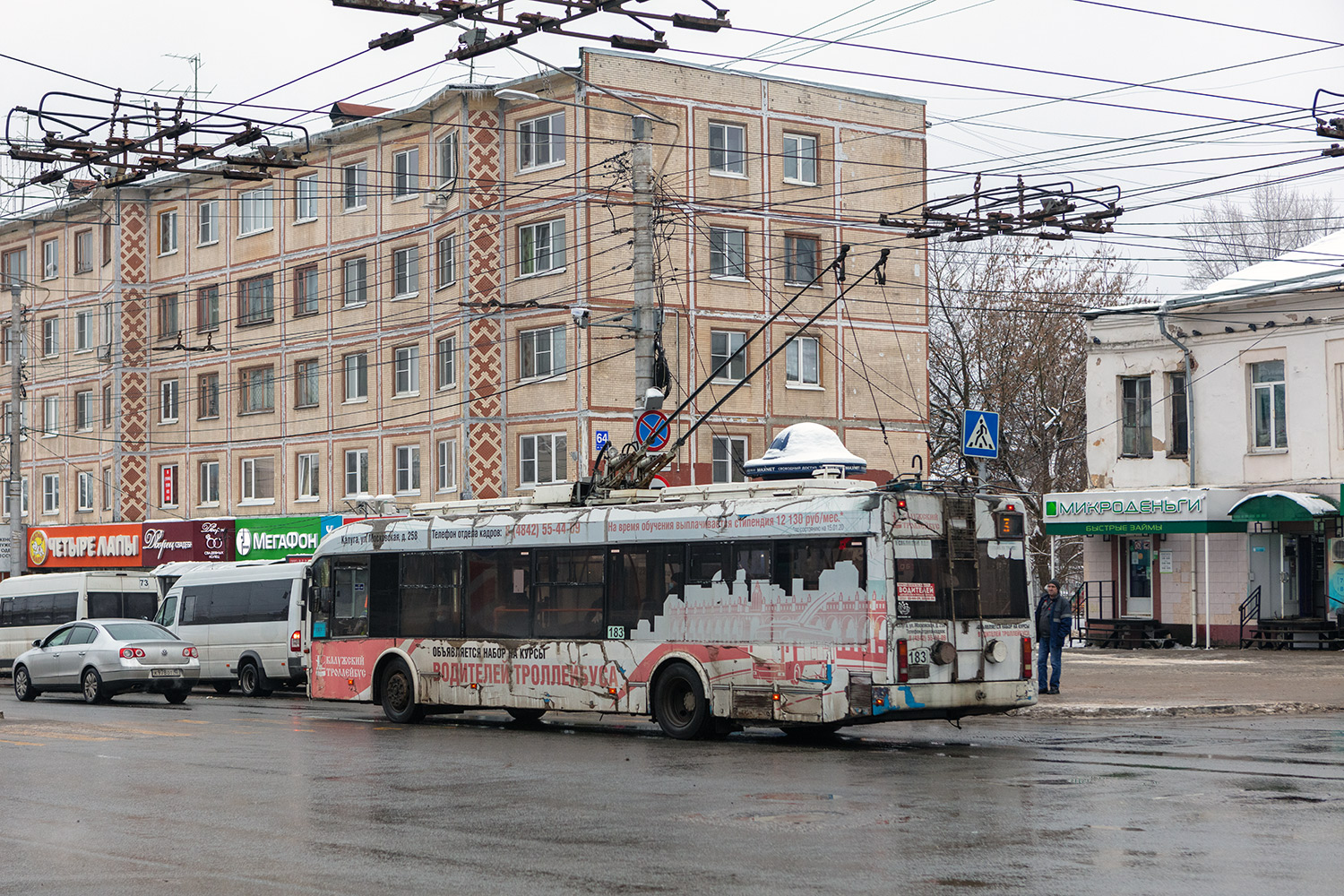 Калуга, БКМ 321 № 183