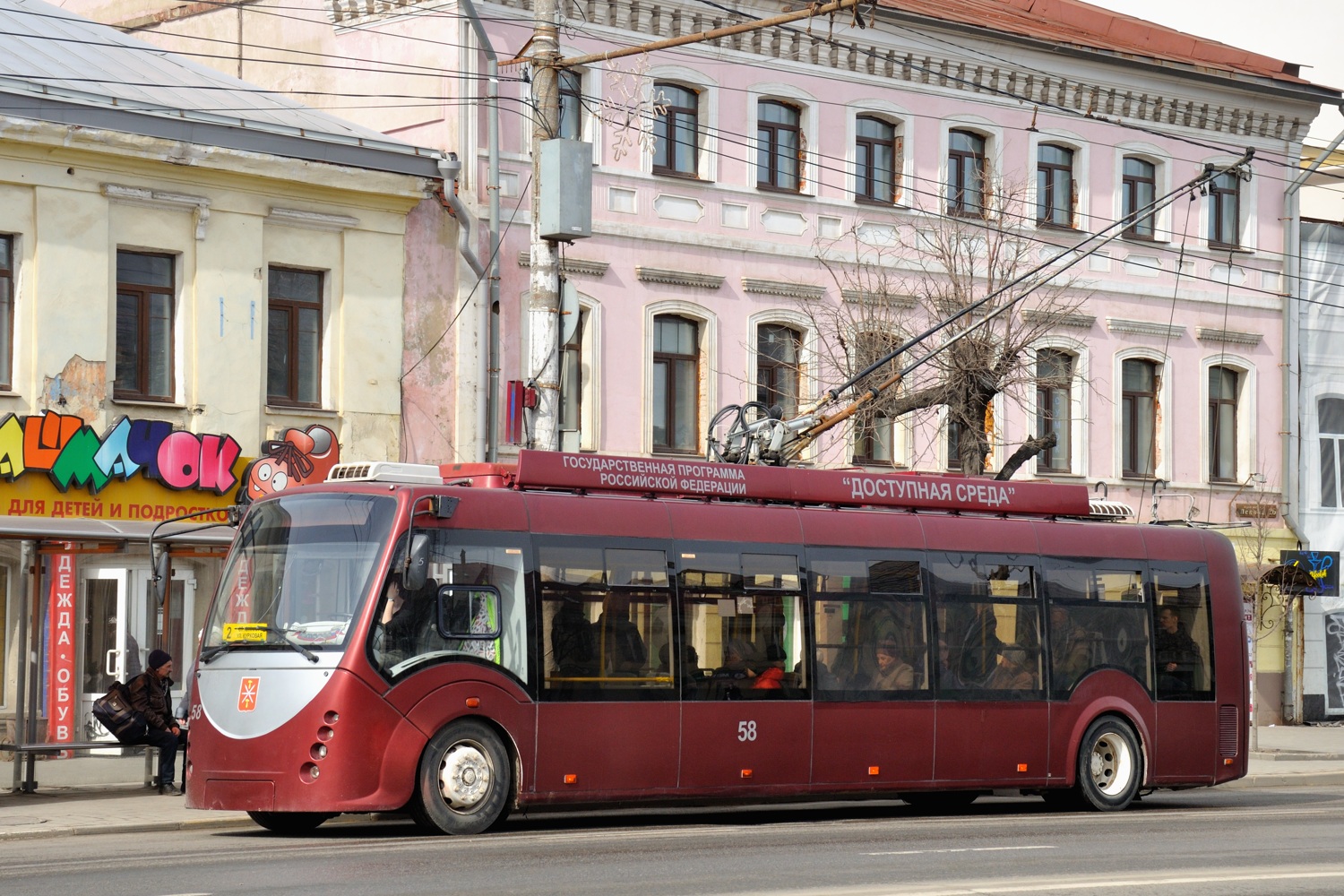 Тула, БКМ 420030 «Витовт» № 58