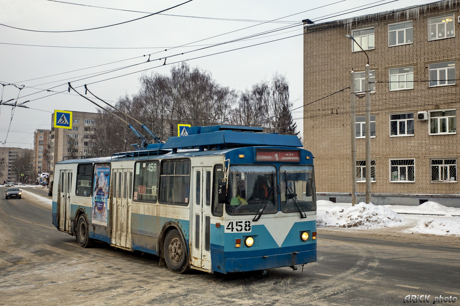 Иваново, ЗиУ-682 КР Иваново № 458