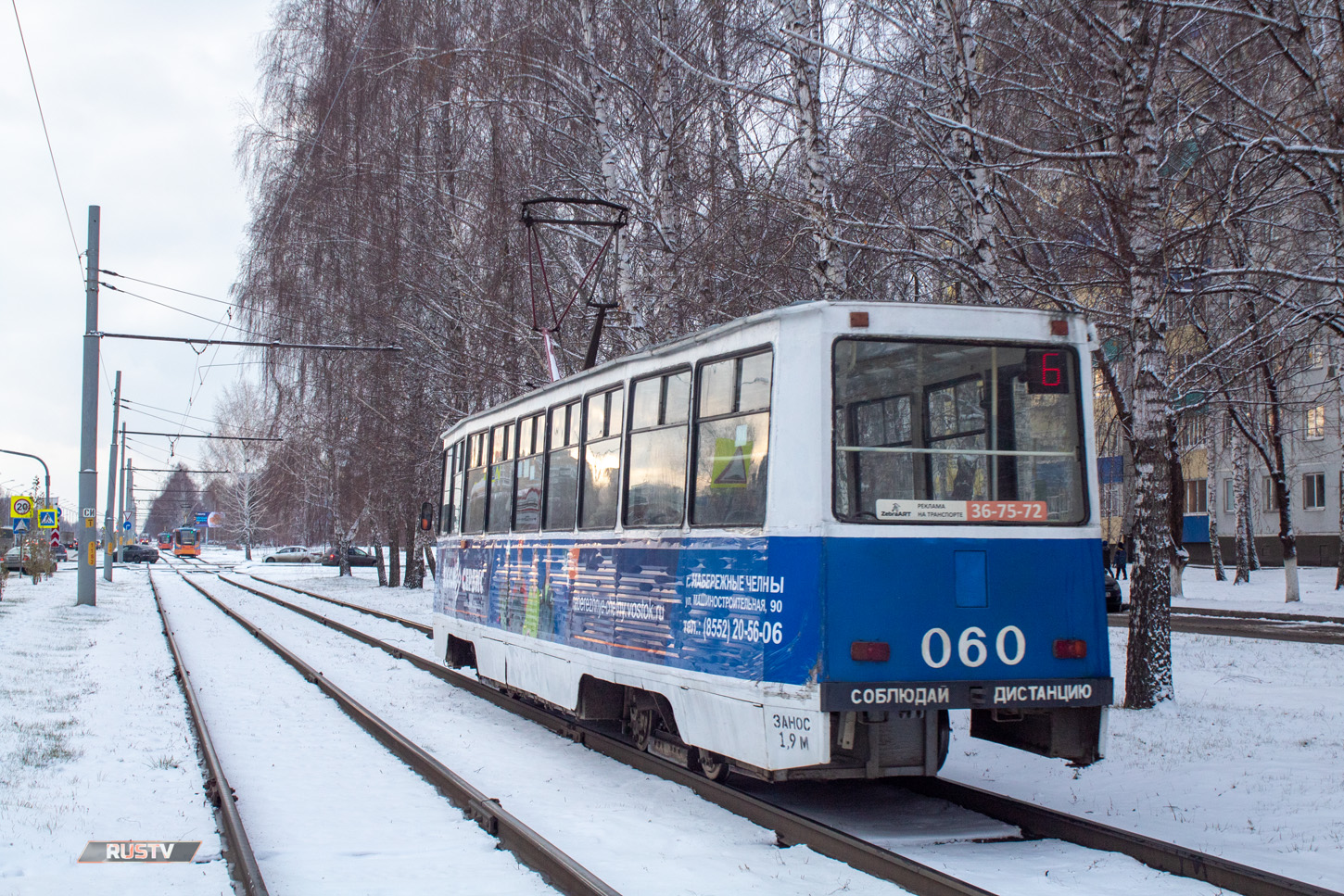 Naberežnije Čelni, 71-605 (KTM-5M3) № 060