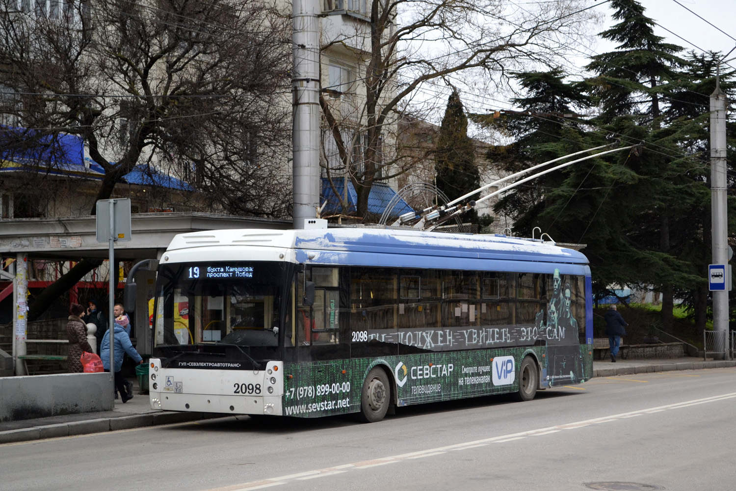 Севастополь, Тролза-5265.02 «Мегаполис» № 2098