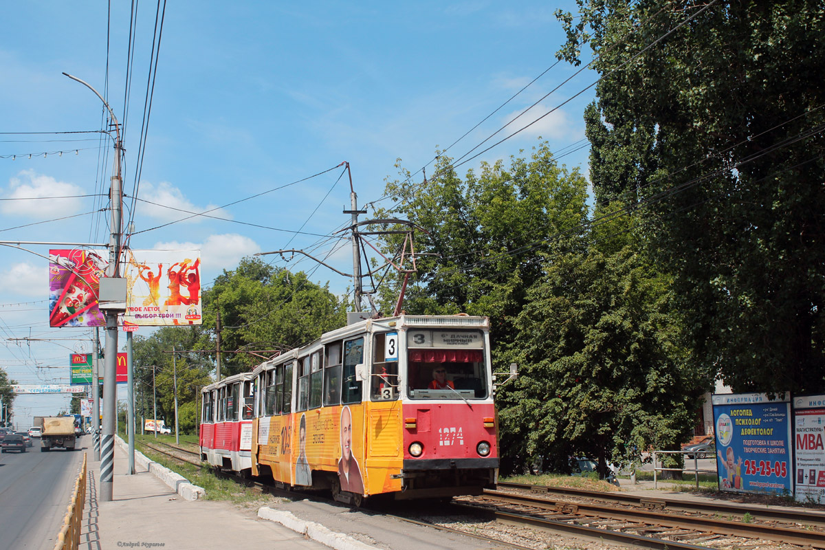 Saratov, 71-605 (KTM-5M3) č. 1274