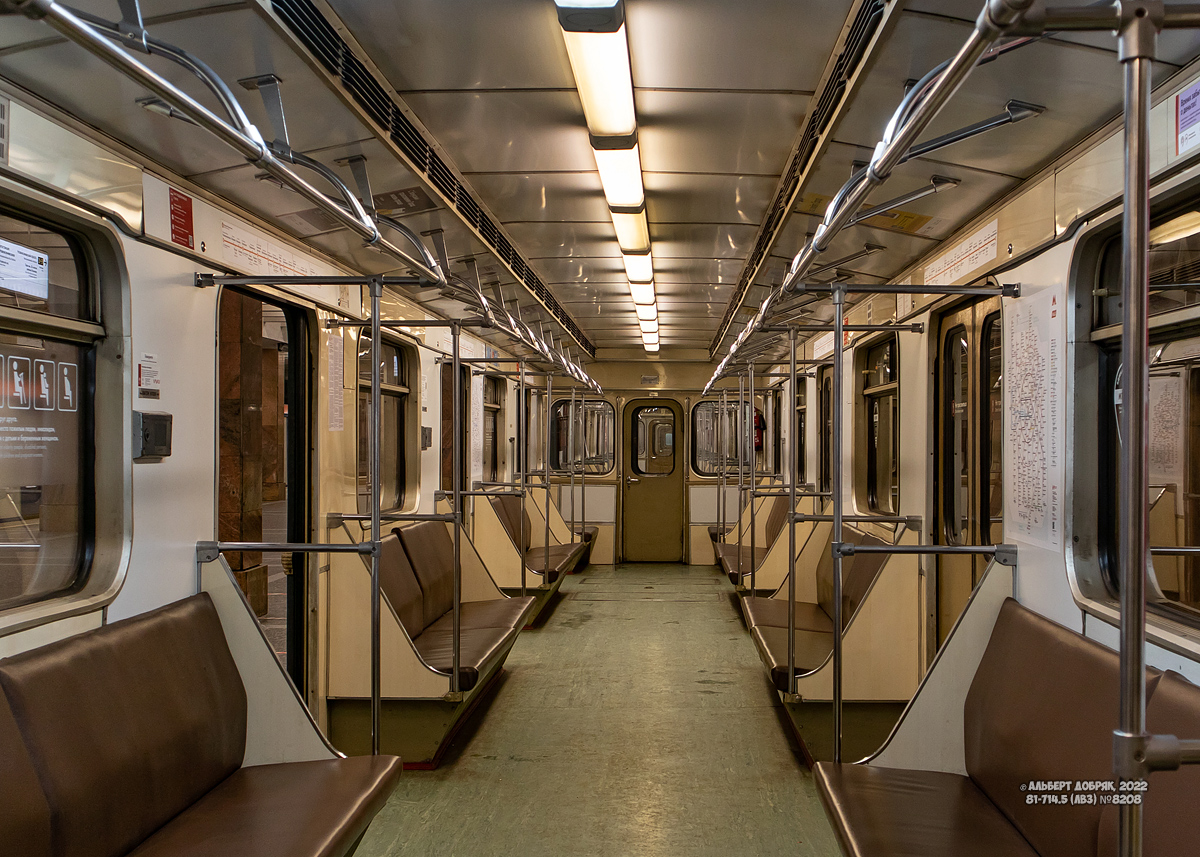 Москва, 81-714.5 (ЛВЗ/ВМ) № 8208