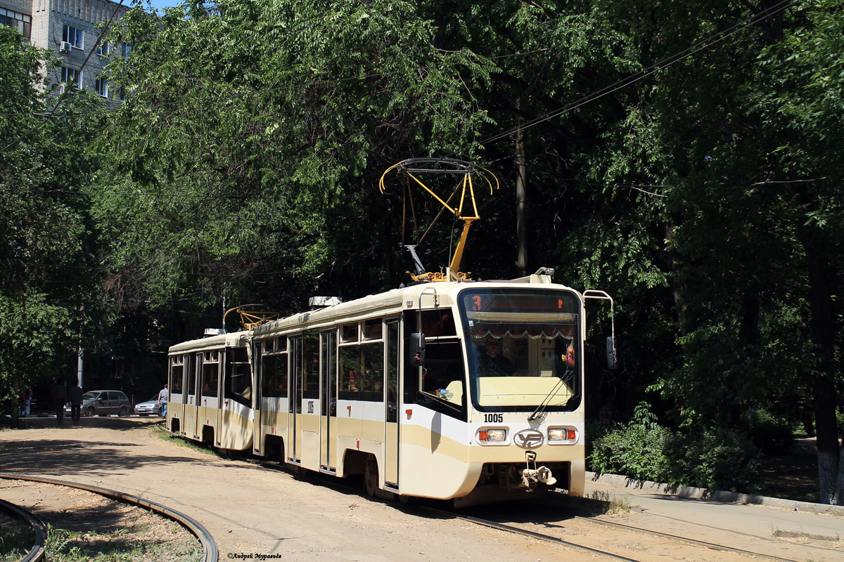 Саратов, 71-619КТ № 1005