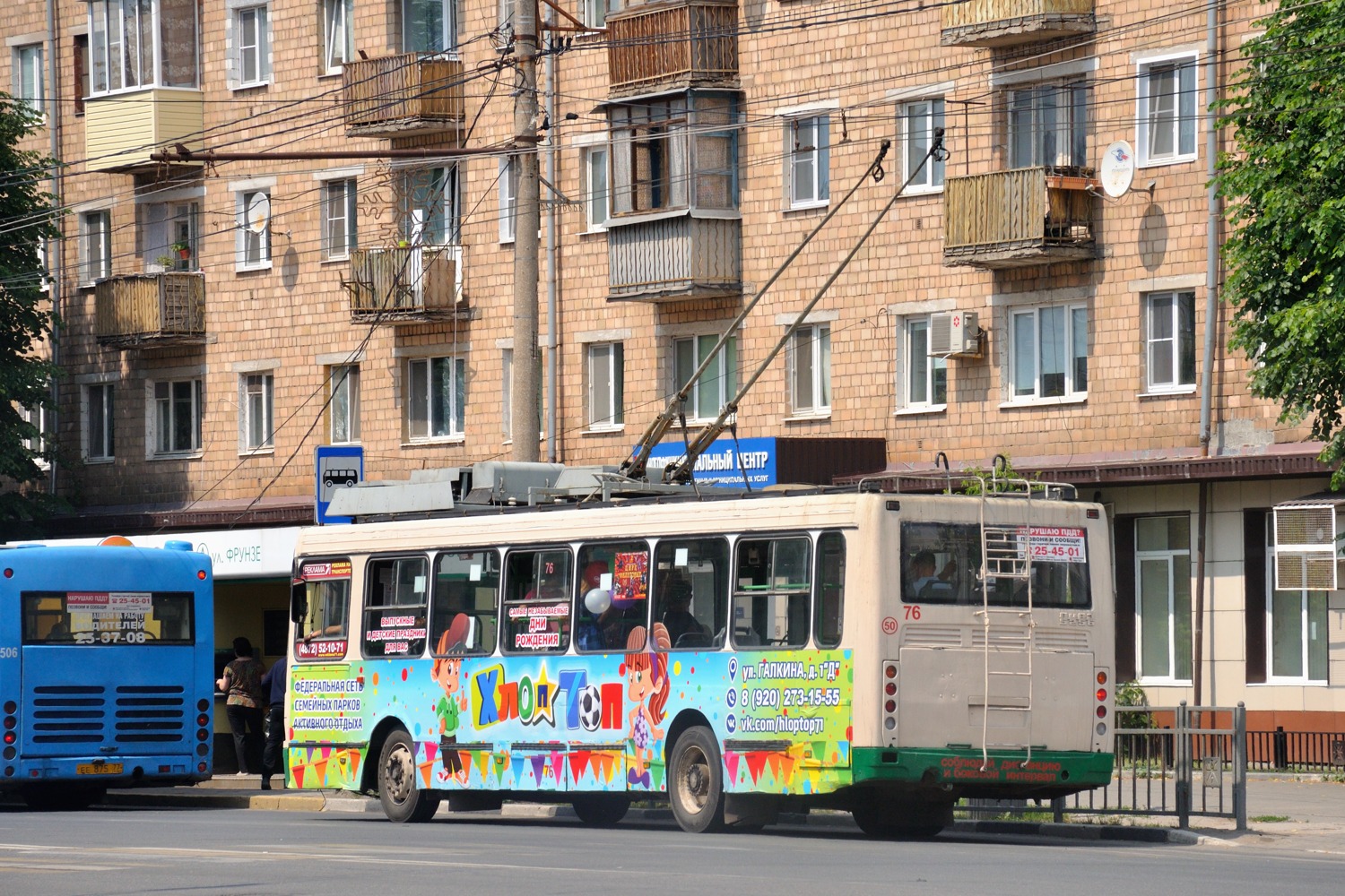 Tula, LiAZ-5280 (VZTM) № 76