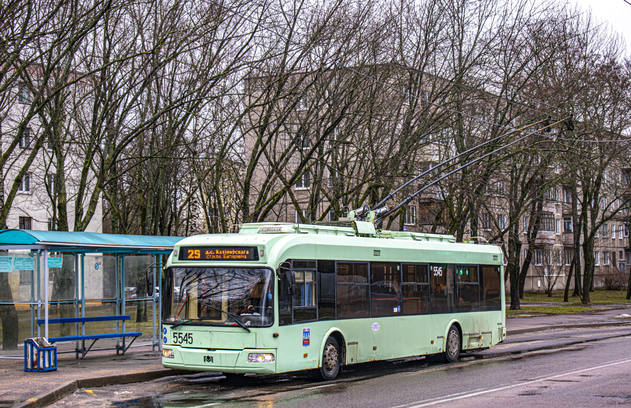 Минск, БКМ 321 № 5545
