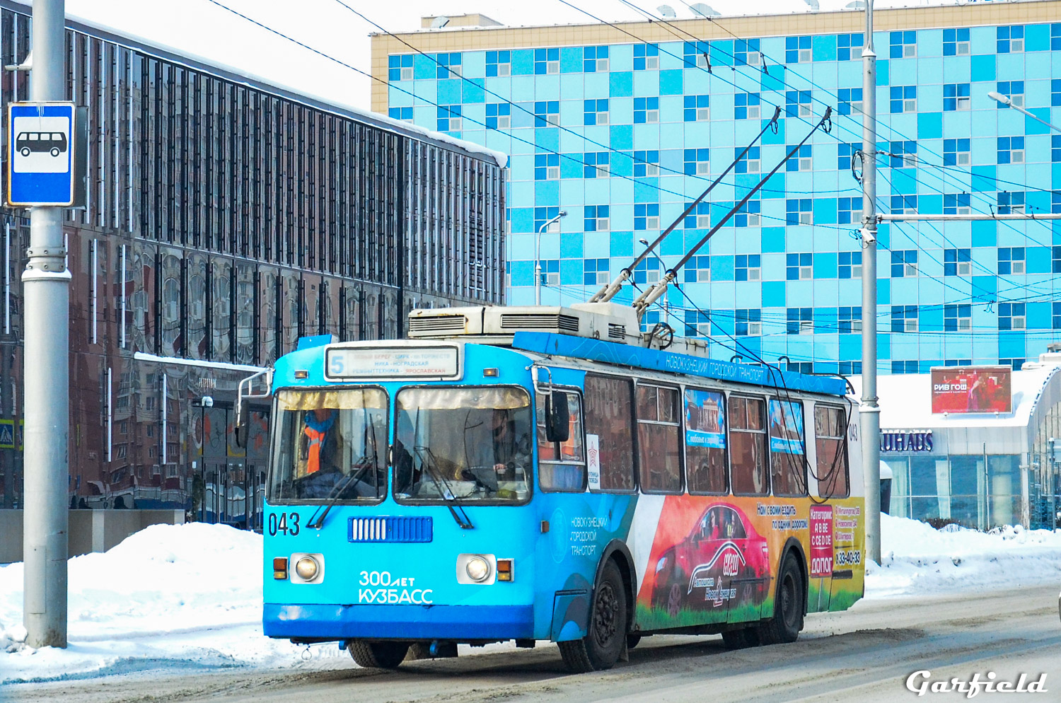 Новокузнецк, ЗиУ-682Г-017 [Г0Н] № 043