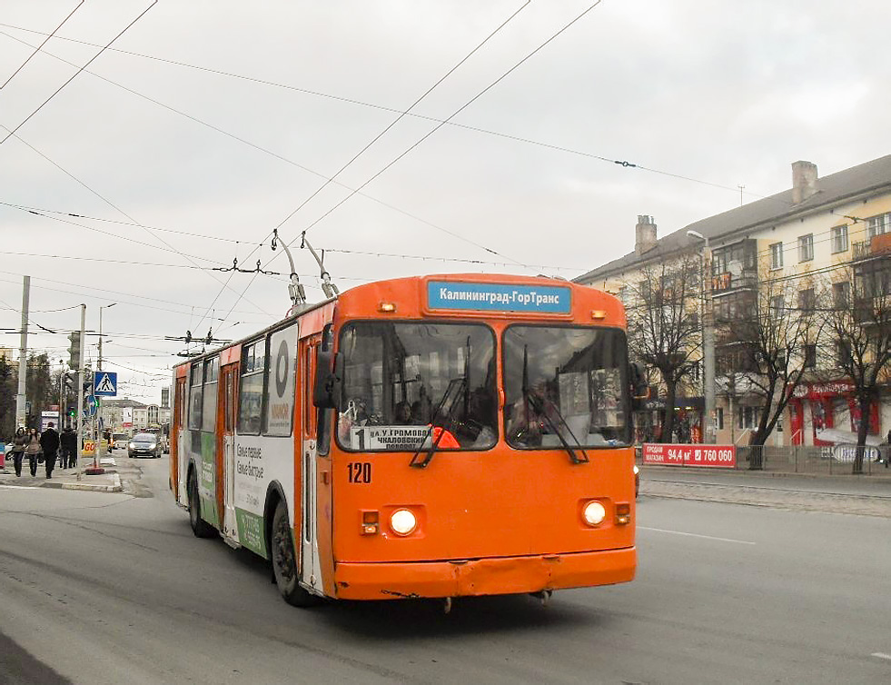 Калининград, ЗиУ-682В-012 [В0А] № 120