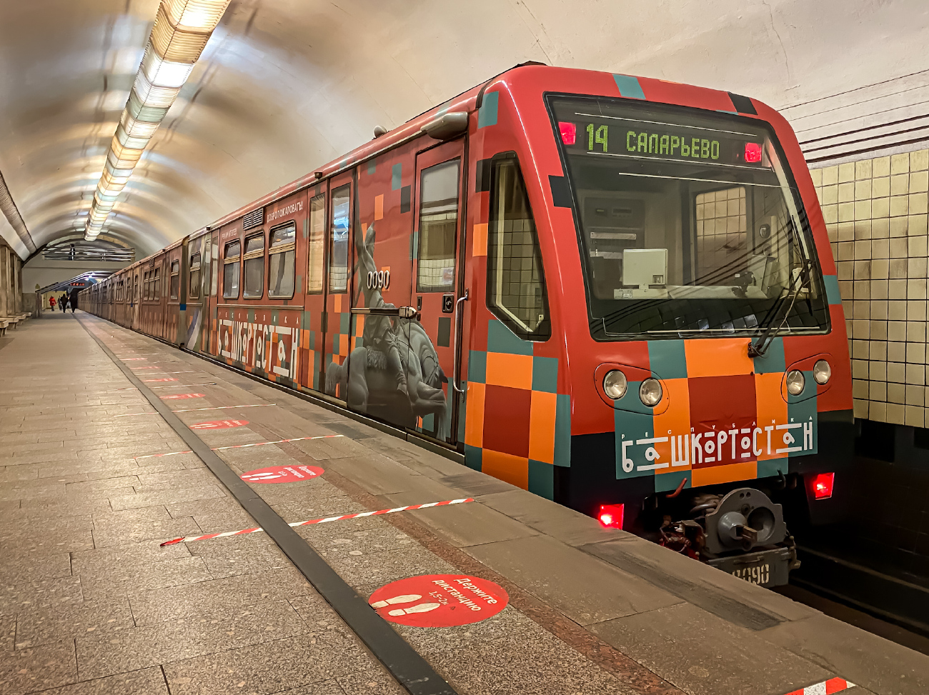 Москва, 81-740.1 «Русич» № 0090