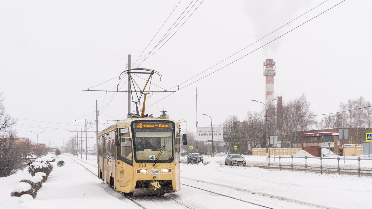 Коломна, 71-619КТ № 153