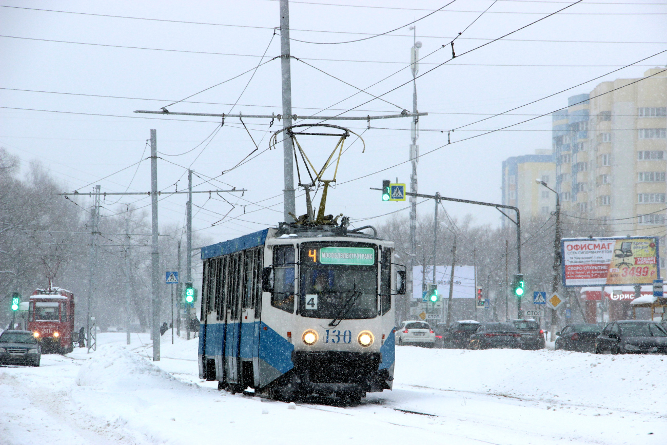 Kolomna, 71-608KM Nr. 130