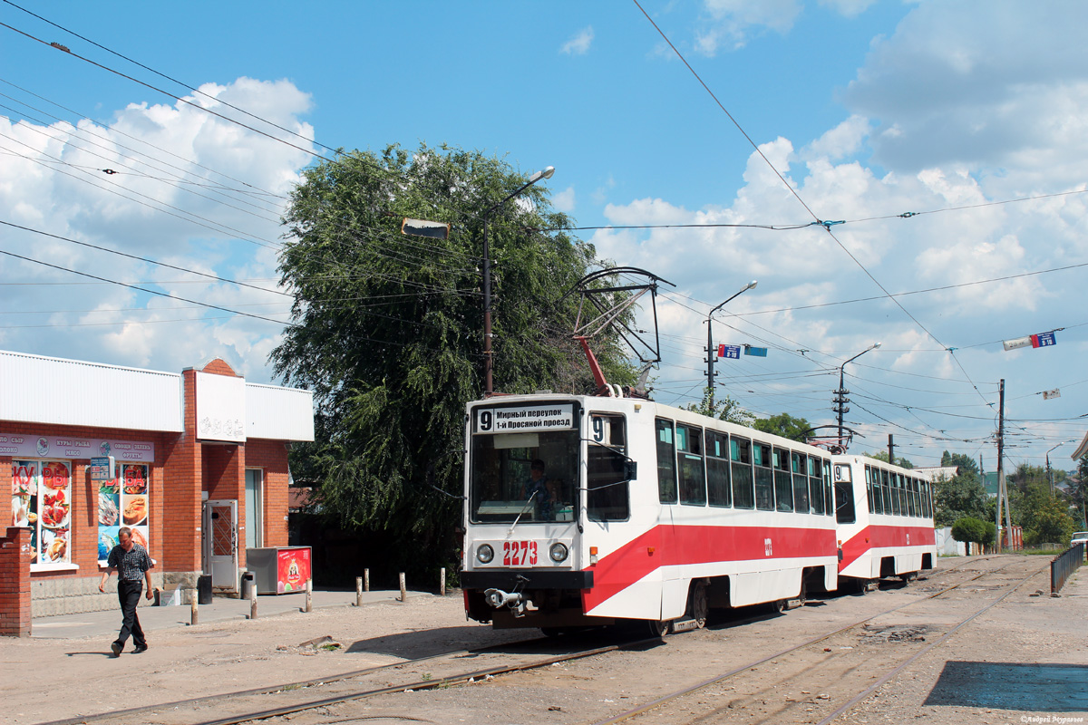 Саратов, 71-608К № 2273