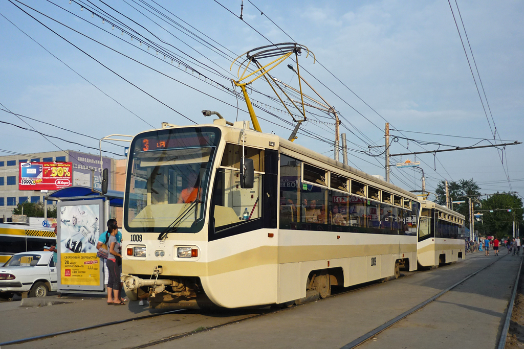 Saratov, 71-619KT # 1009