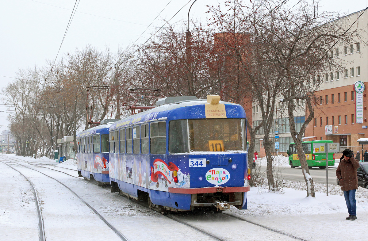 Yekaterinburg, Tatra T3SU Br. 344