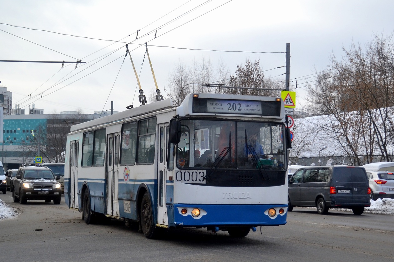 Химки, ЗиУ-682Г-016.05 № 0003