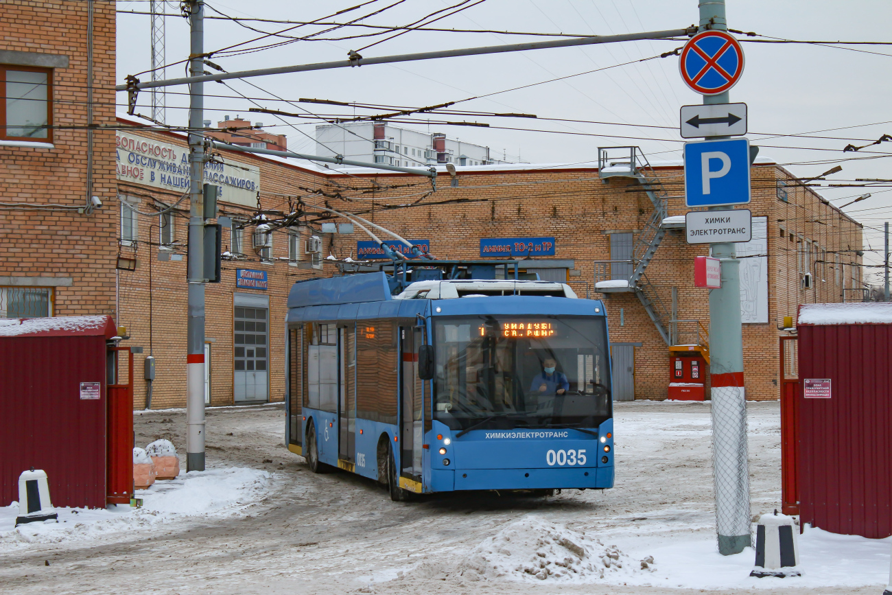 Химки, Тролза-5265.00 «Мегаполис» № 0035