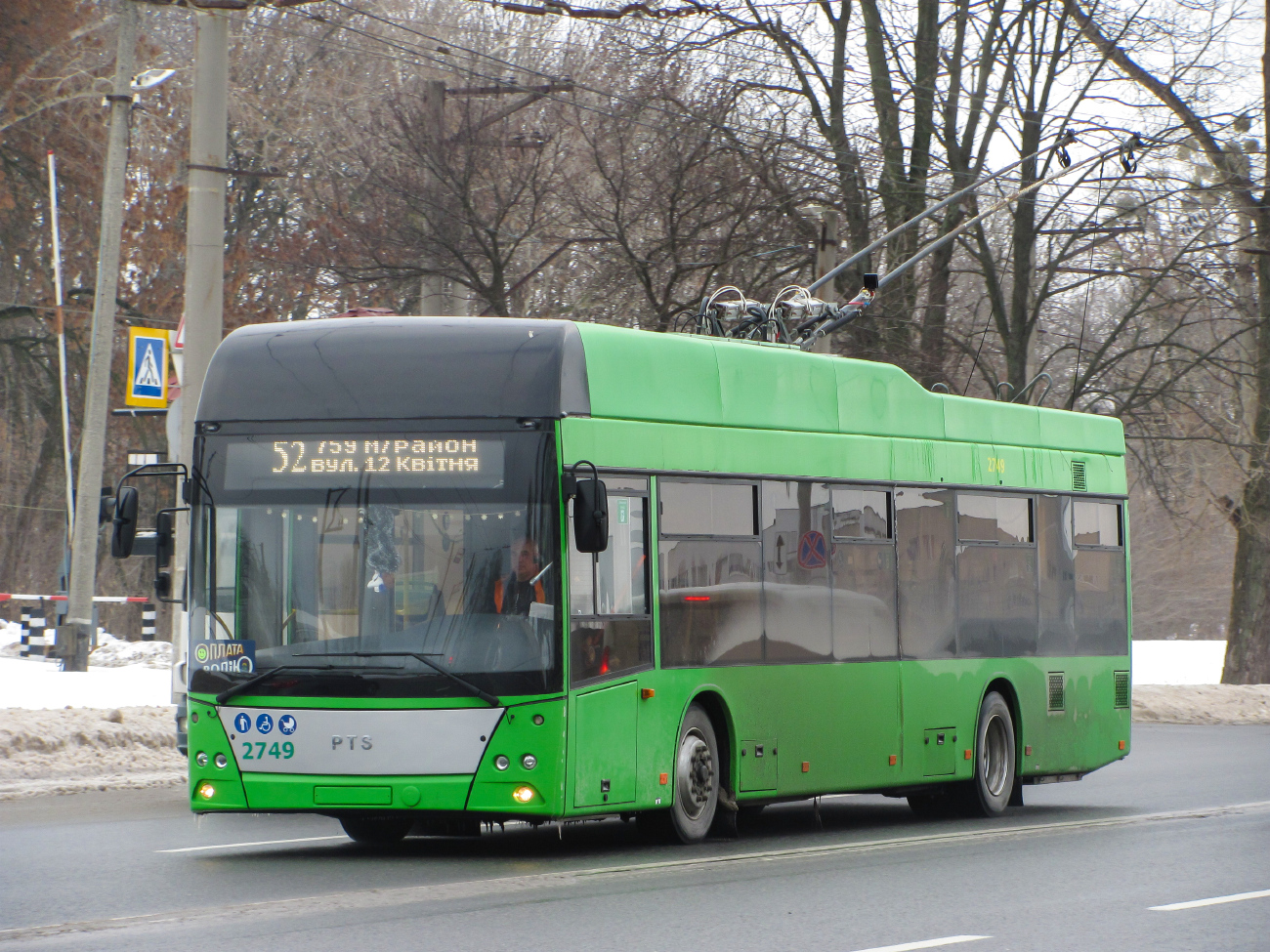 Charkiw, PTS 12 Nr. 2749