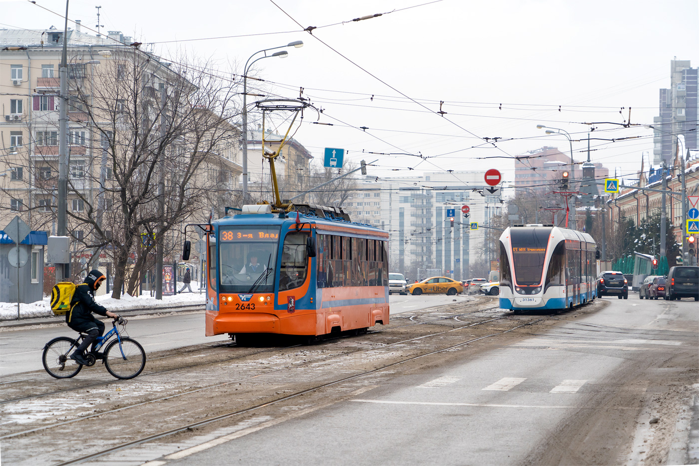 Москва, 71-623-02 № 2643 Москва, 71-623-02 № 2643