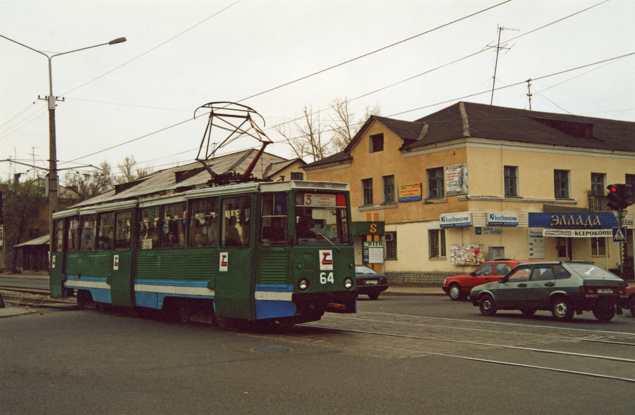 Ust-Kamenogorsk, 71-605 (KTM-5M3) — 64