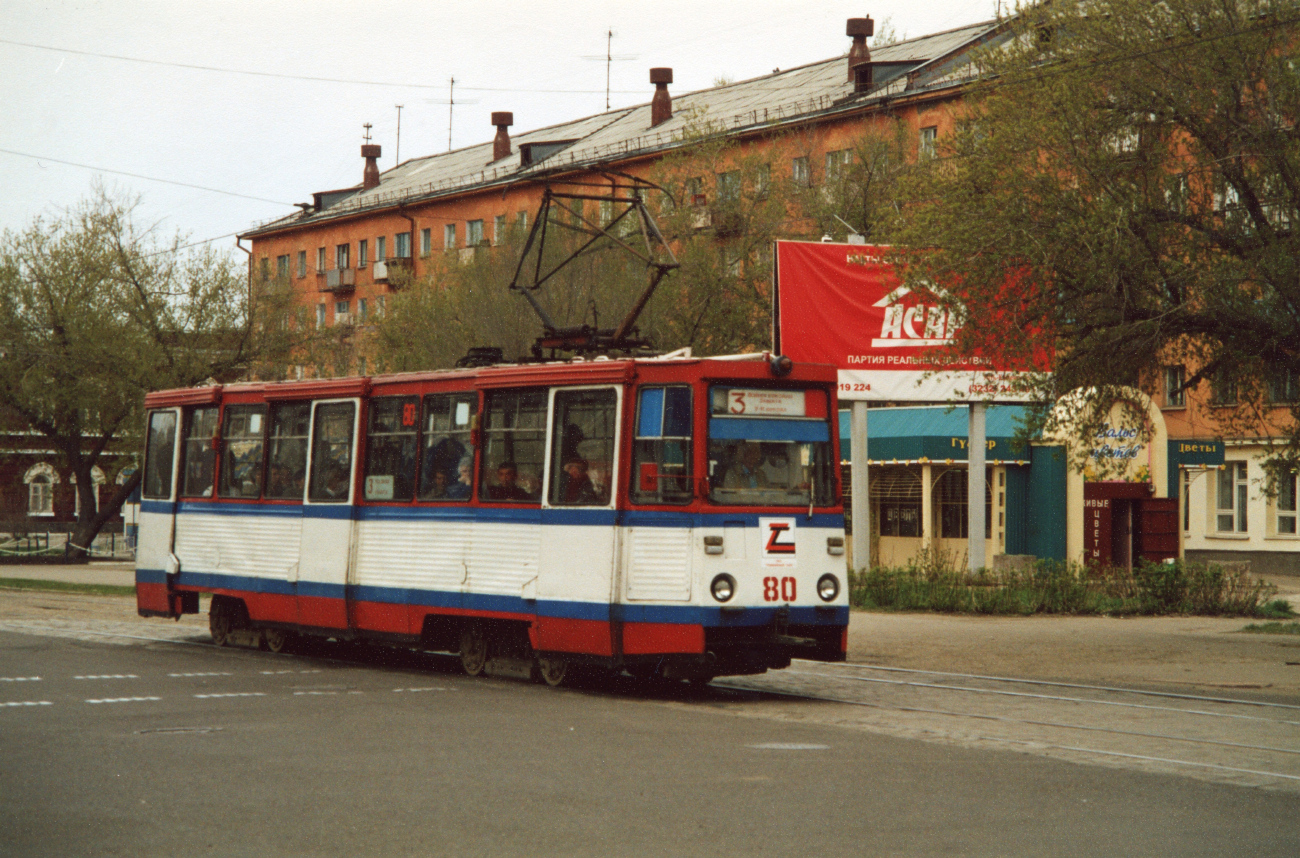 Усть-Каменогорск, 71-605 (КТМ-5М3) № 80