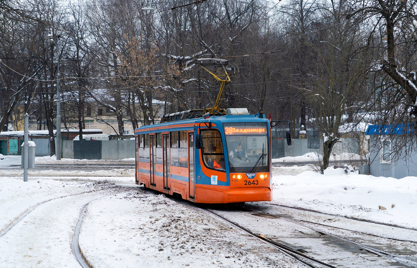 Москва, 71-623-02 № 2643 Москва, 71-623-02 № 2643
