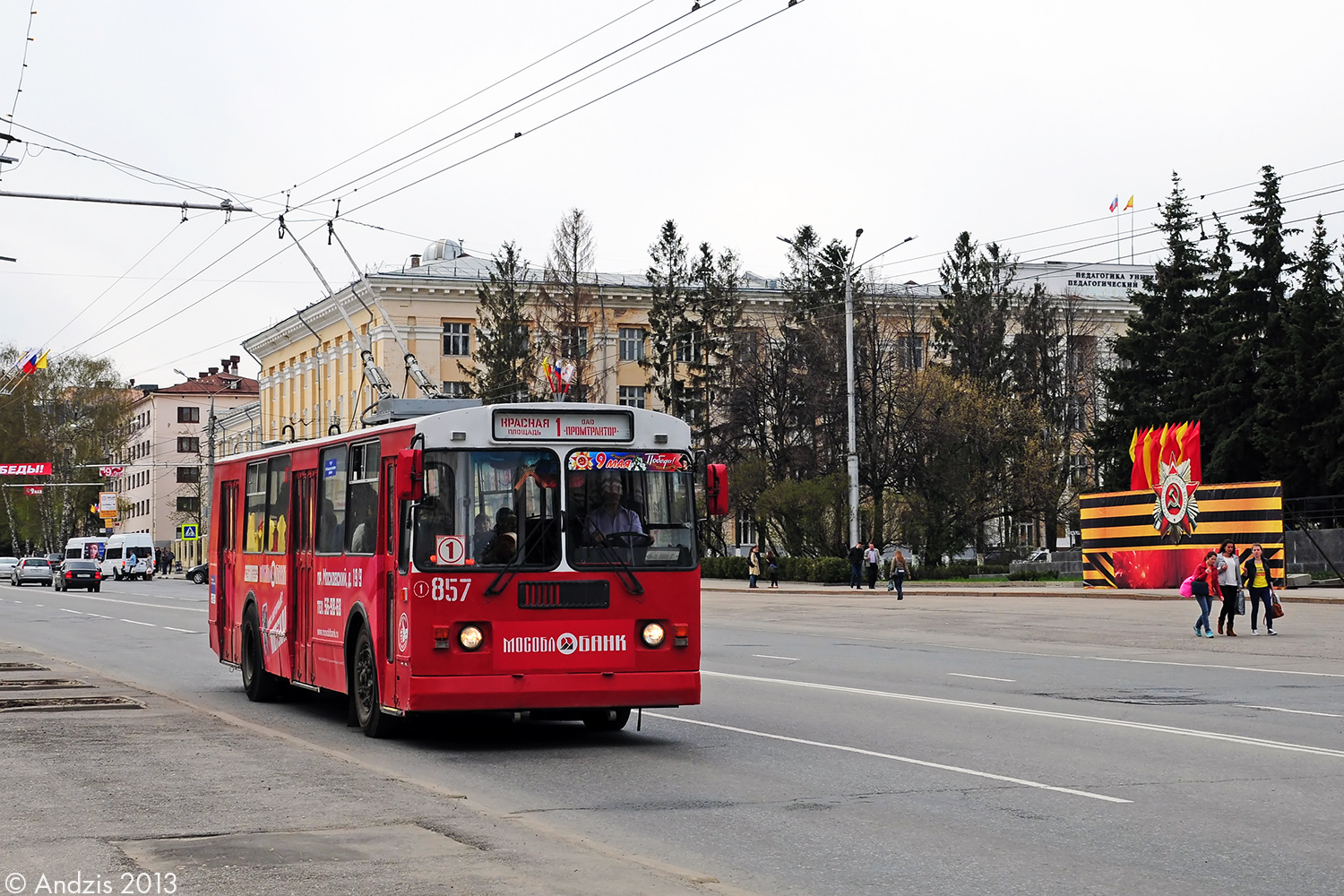 Чебоксары, ЗиУ-682Г-016 (012) № 857