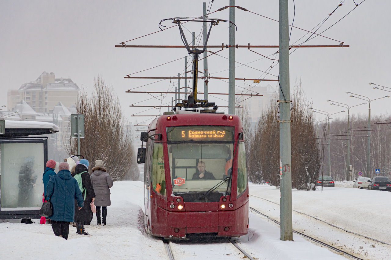 ყაზანი, BKM 84300M № 1301