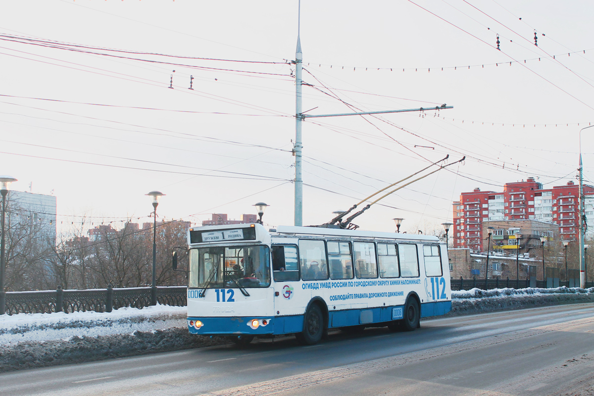 Химки, ЗиУ-682Г-016.05 № 0006