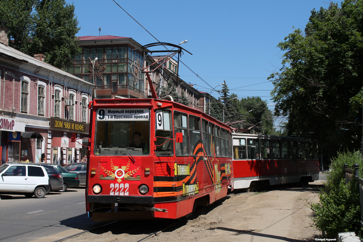 Саратов, 71-605 (КТМ-5М3) № 2222