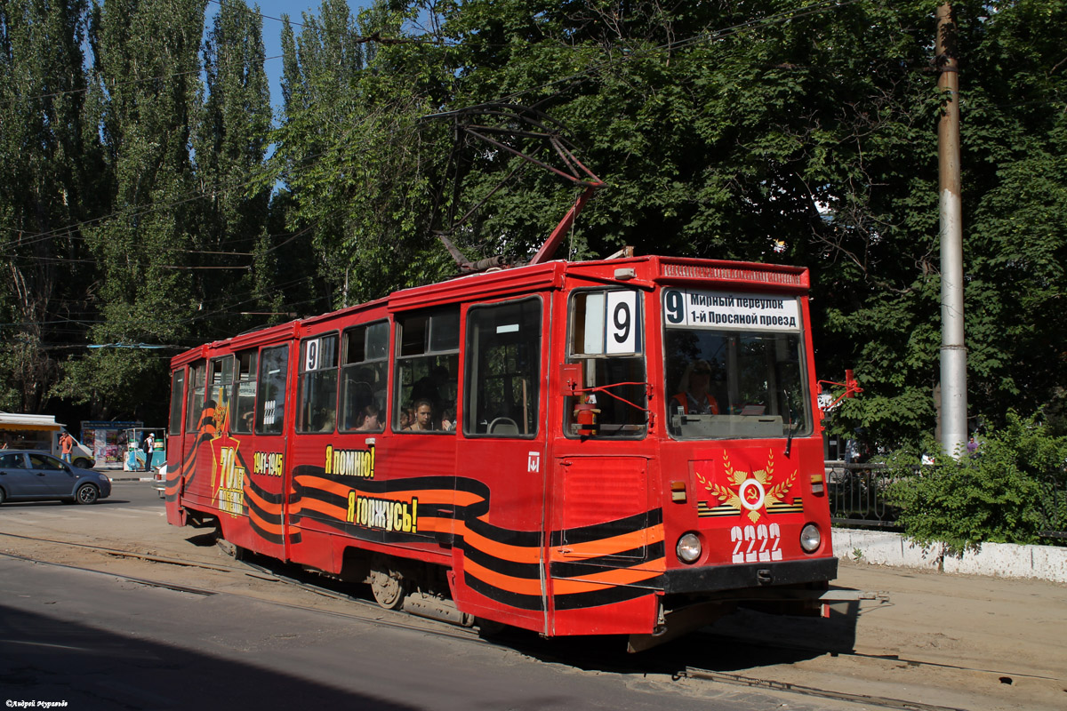 Саратов, 71-605 (КТМ-5М3) № 2222