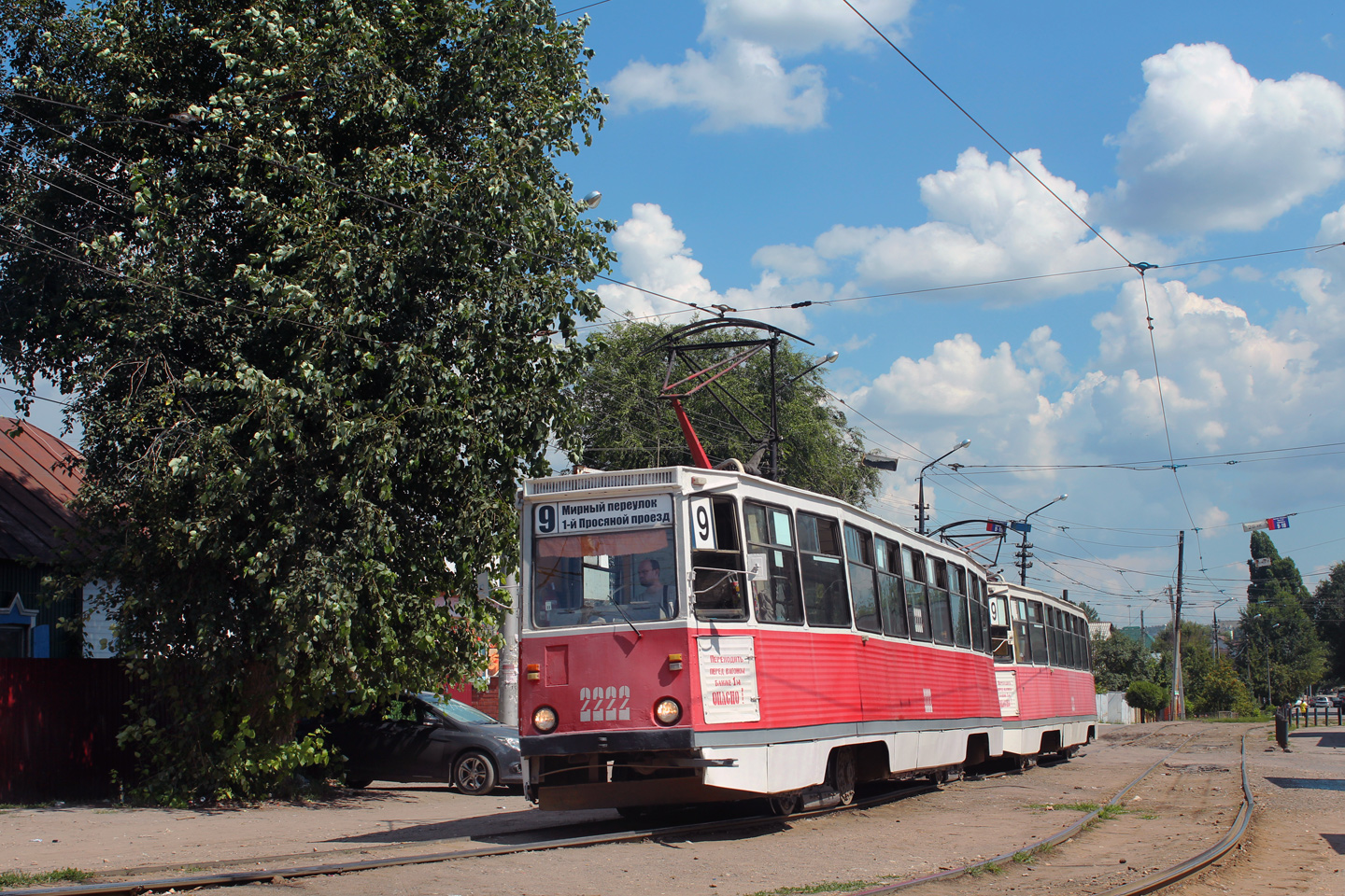 Саратов, 71-605 (КТМ-5М3) № 2222