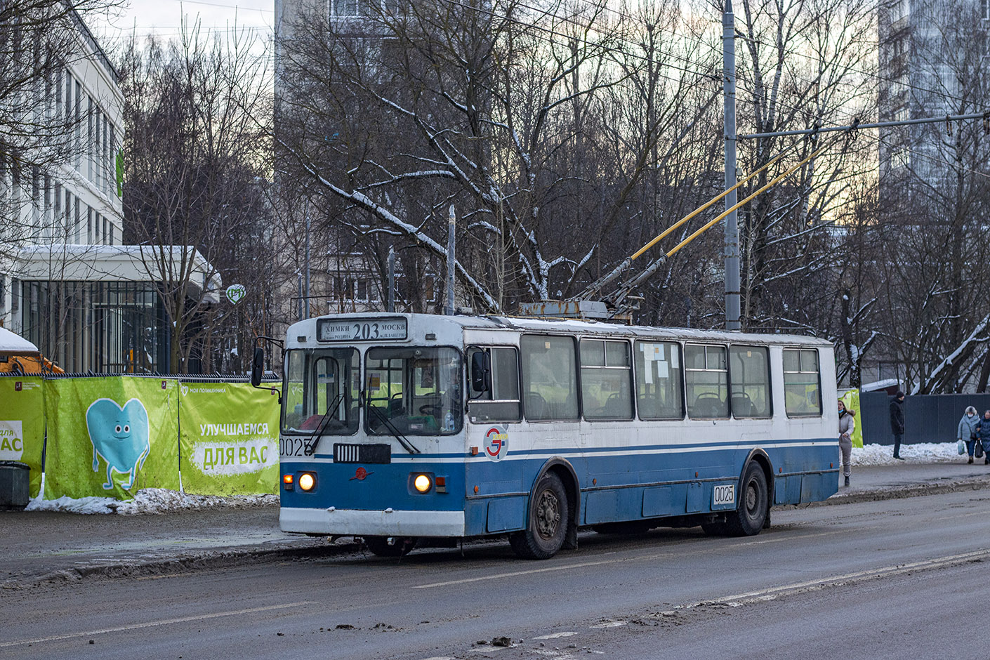 Khimki, ZiU-682G-016  [Г0М] # 0025