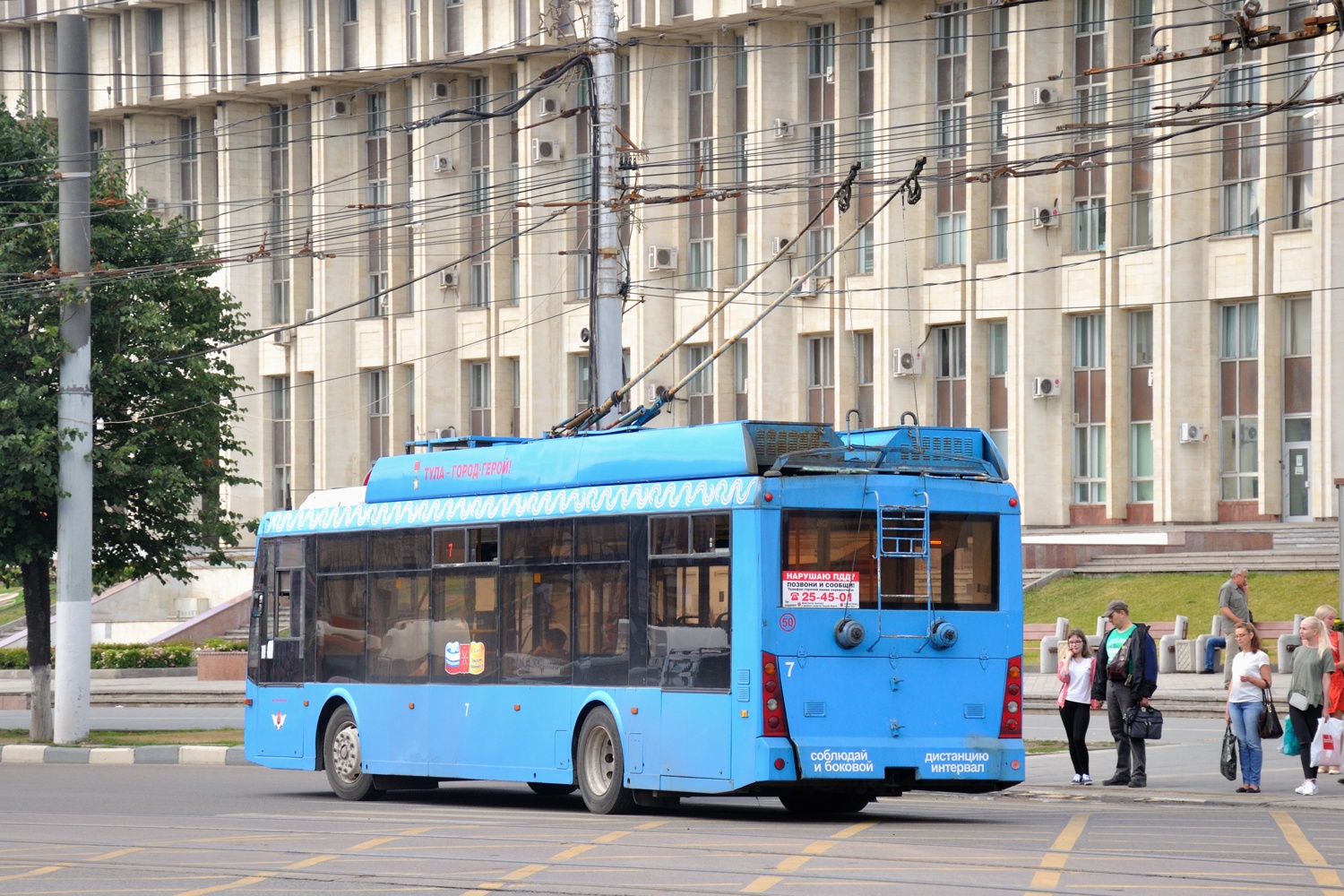 Тула, Тролза-5265.00 «Мегаполис» № 7