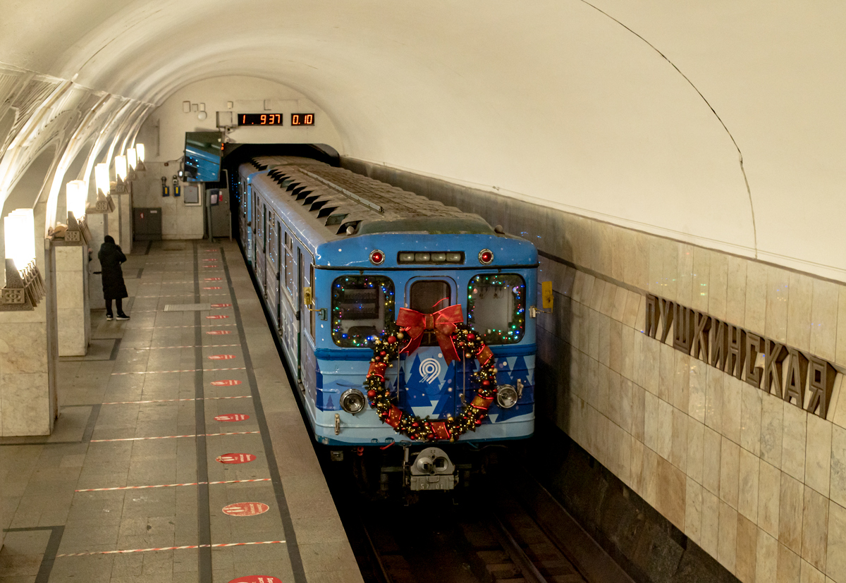 Moszkva, Ezh3 — 5701