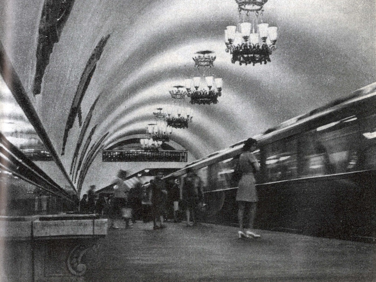 Moskva — Metro — [3] Arbatsko-Pokrovskaya Line; Moskva — Metropolitan — historical photos (1933-1991)