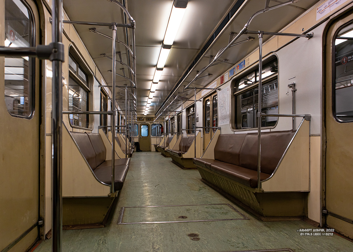 Москва, 81-714.5 (ЛВЗ/ВМ) № 8212