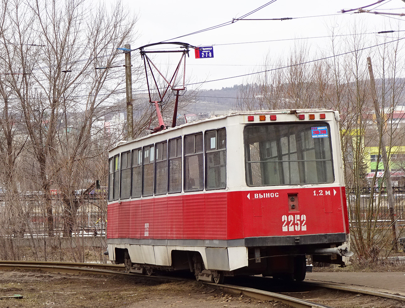 Саратов, 71-605 (КТМ-5М3) № 2252