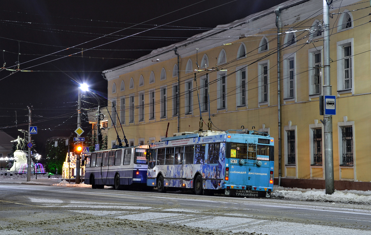 Kaluga, Trolza-5275.03 “Optima” Nr. 141