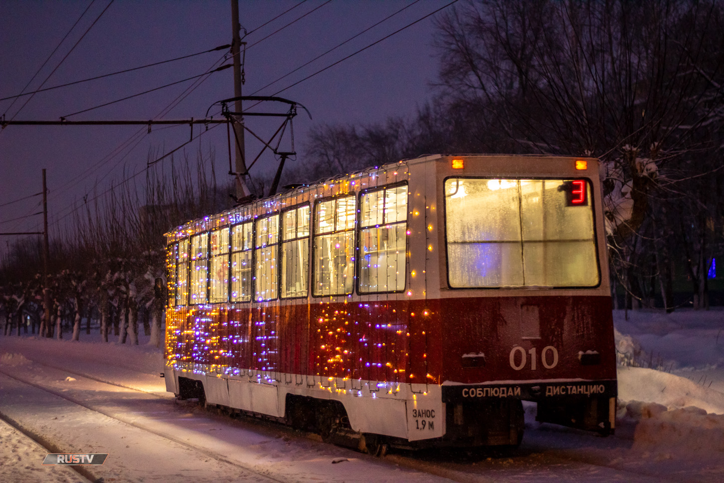 Naberezhnye Chelny, 71-605 (KTM-5M3) # 010 Naberezhnye Chelny, 71-605 (KTM-5M3) # 010