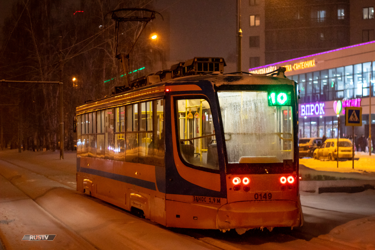 Набережные Челны, 71-623-02 № 0149