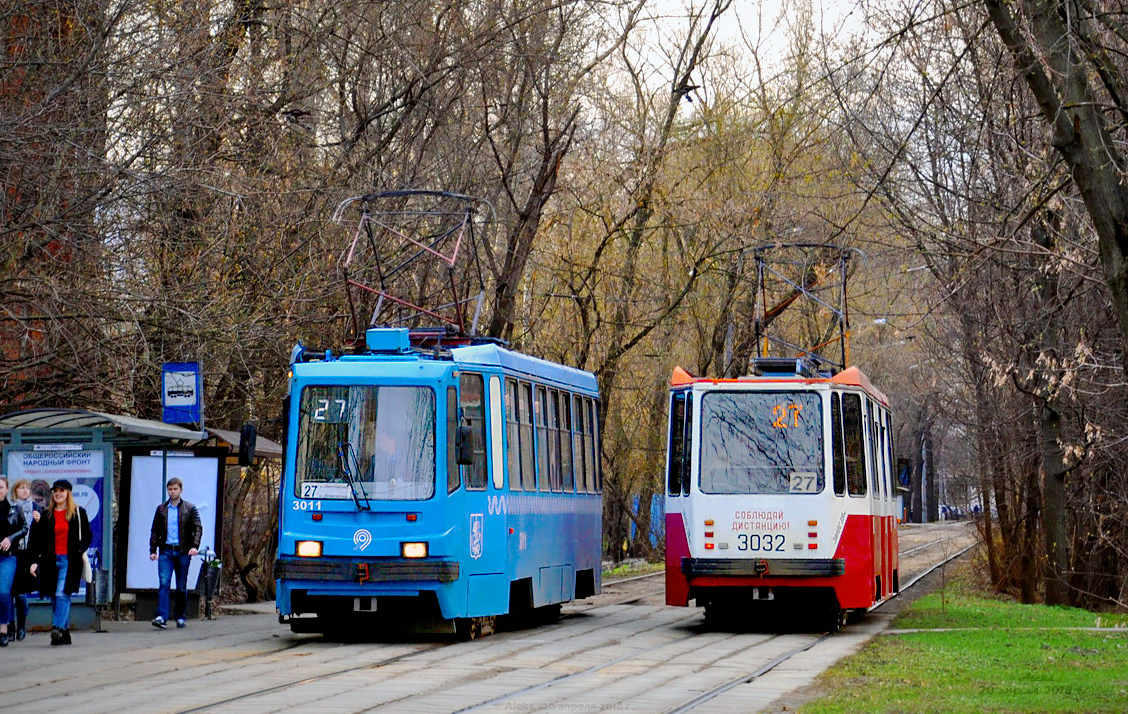 Москва, 71-134А (ЛМ-99АЭ) № 3011; Москва, 71-134А (ЛМ-99АЭ) № 3032
