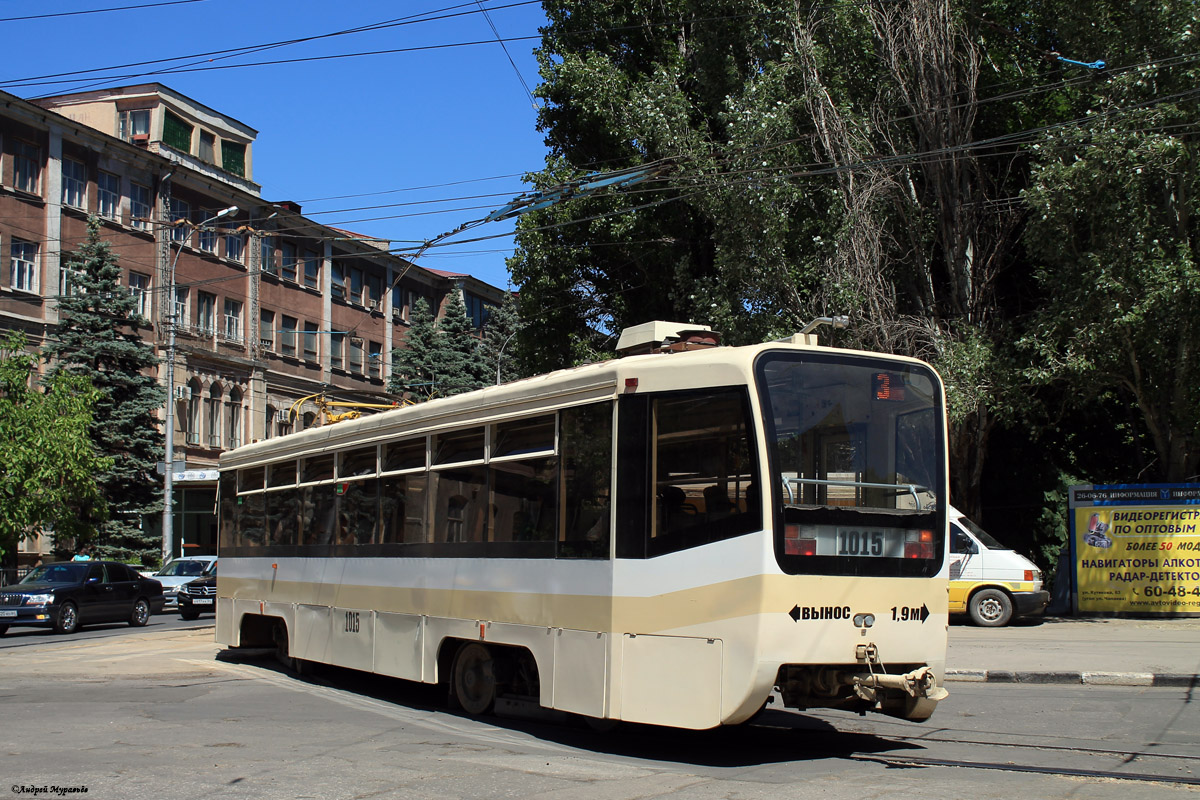 Саратов, 71-619КТ № 1015