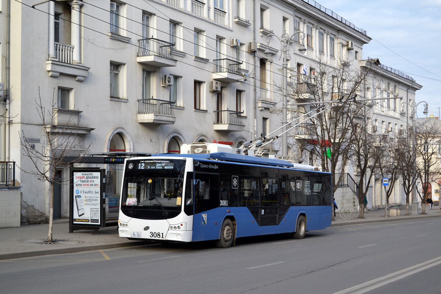 Севастополь, ВМЗ-5298.01 «Авангард» № 3081