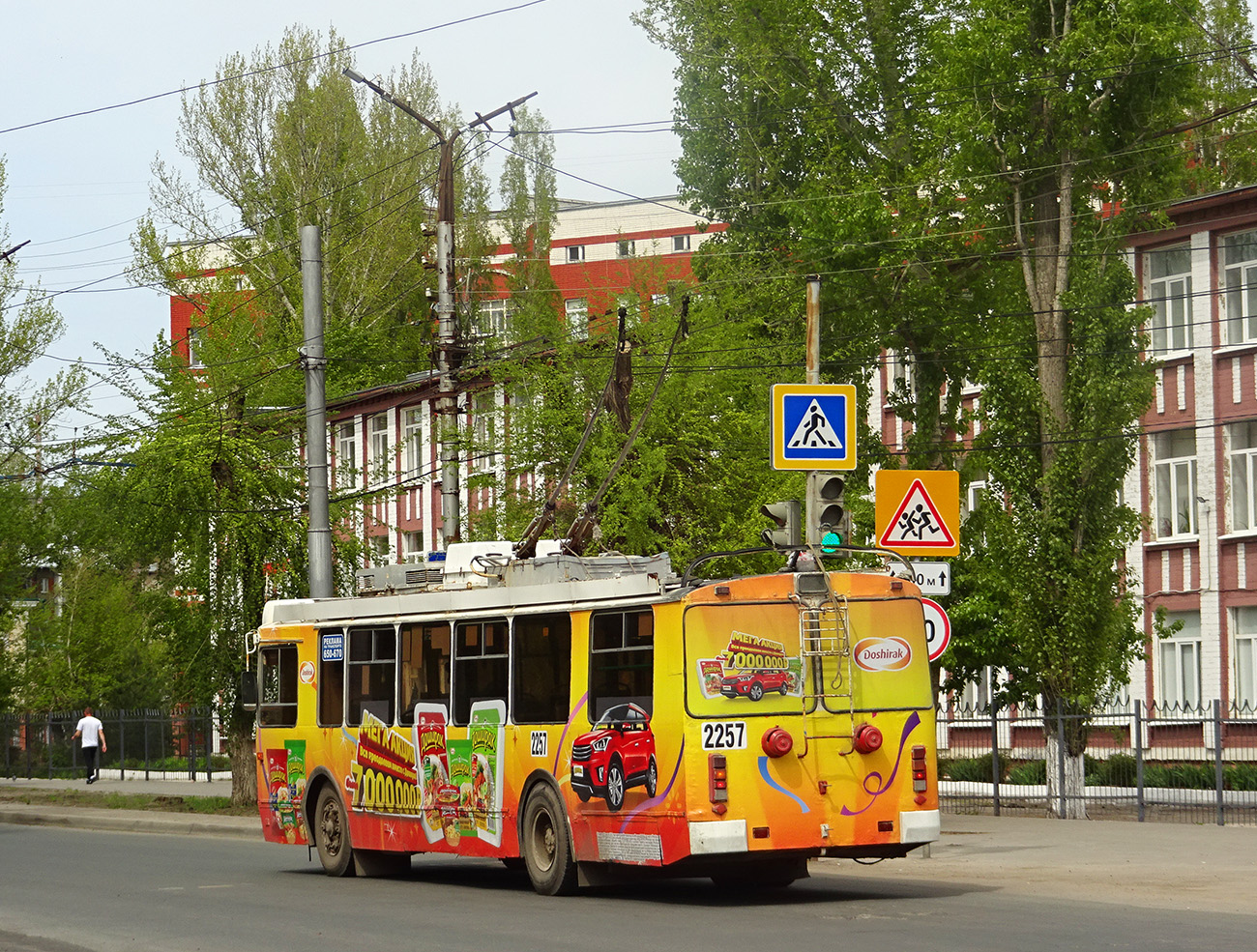 Саратов, ЗиУ-682Г-016.02 № 2257